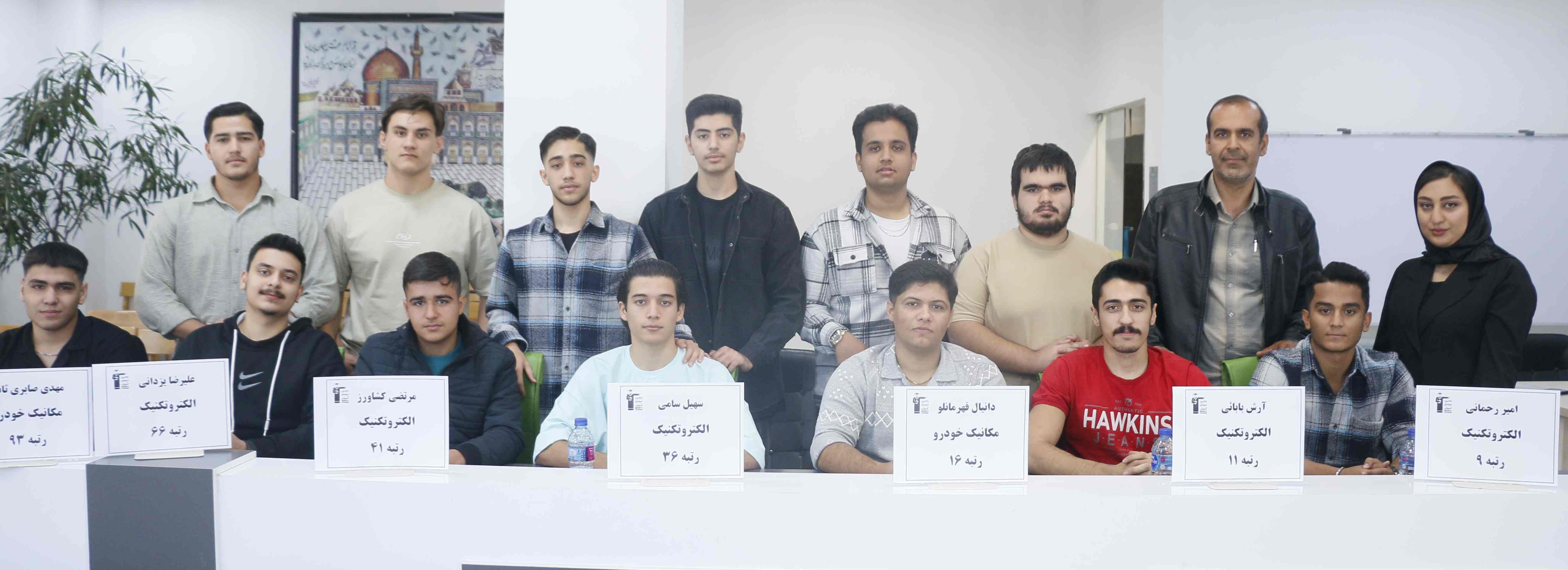 آرش بابایی رتبه 11 برنامه راهبردی کارشناسی شده است