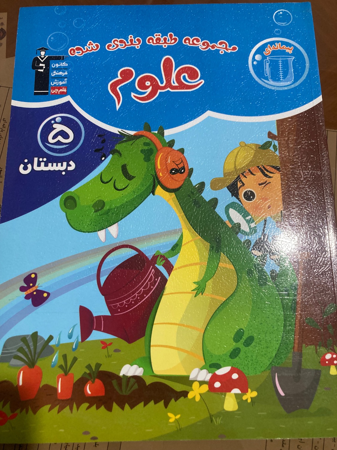 محمدسجاد ایزدی؛ازاهمیت تلاش و نظم برای رسیدن به نتیجه بهتر میگوید