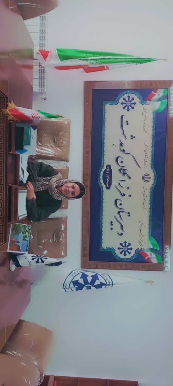 گفت وگو با قبولی تیزهوشان ؛ کوثر خوشنام وند پایه ششم از کوهدشت