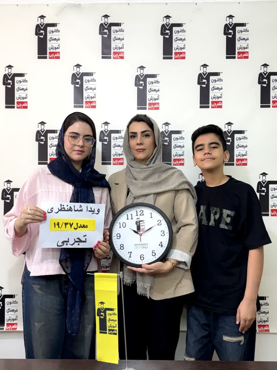 گفت و گوبا ویدا شاهنظری دانش اموز برتر ومعدل بالای 19 از شهرضا