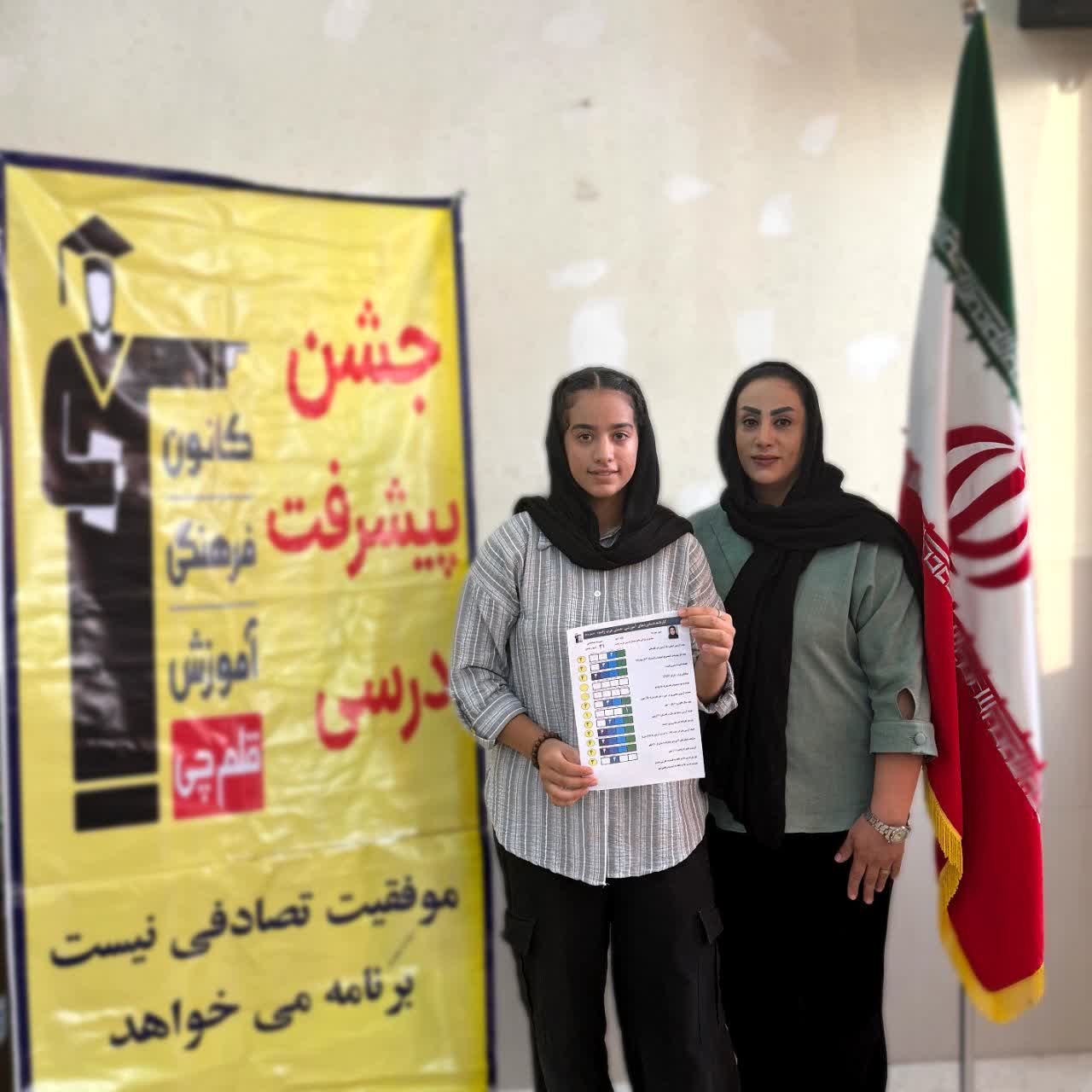 گفت و گوبا هستی عرب زاده قهرمان تابستان از شهرضا
