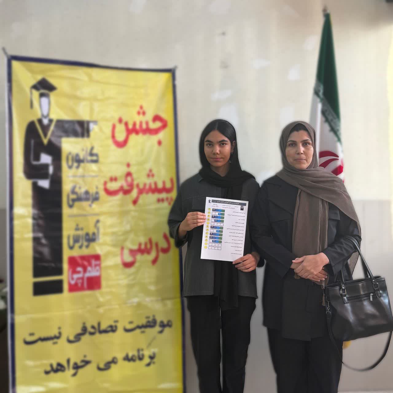 گفت و گوبا نازنین کرمی قهرمان تابستان از شهرضا