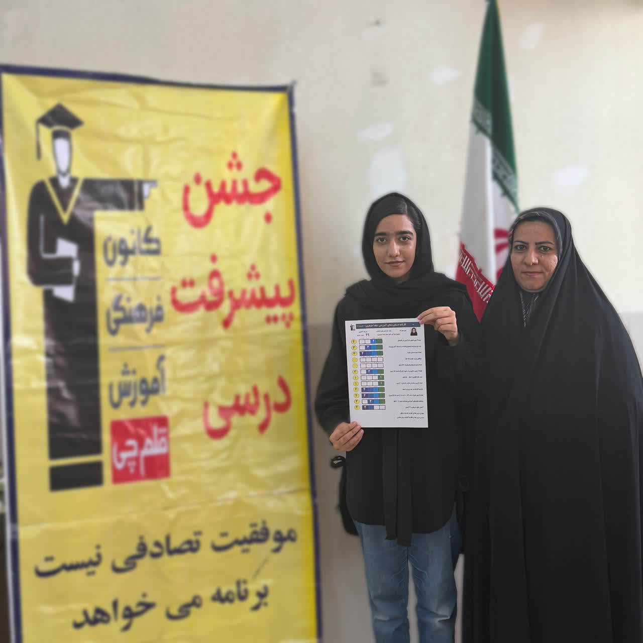 گفت و گوبا یلدا جوهری قهرمان تابستان از شهرضا