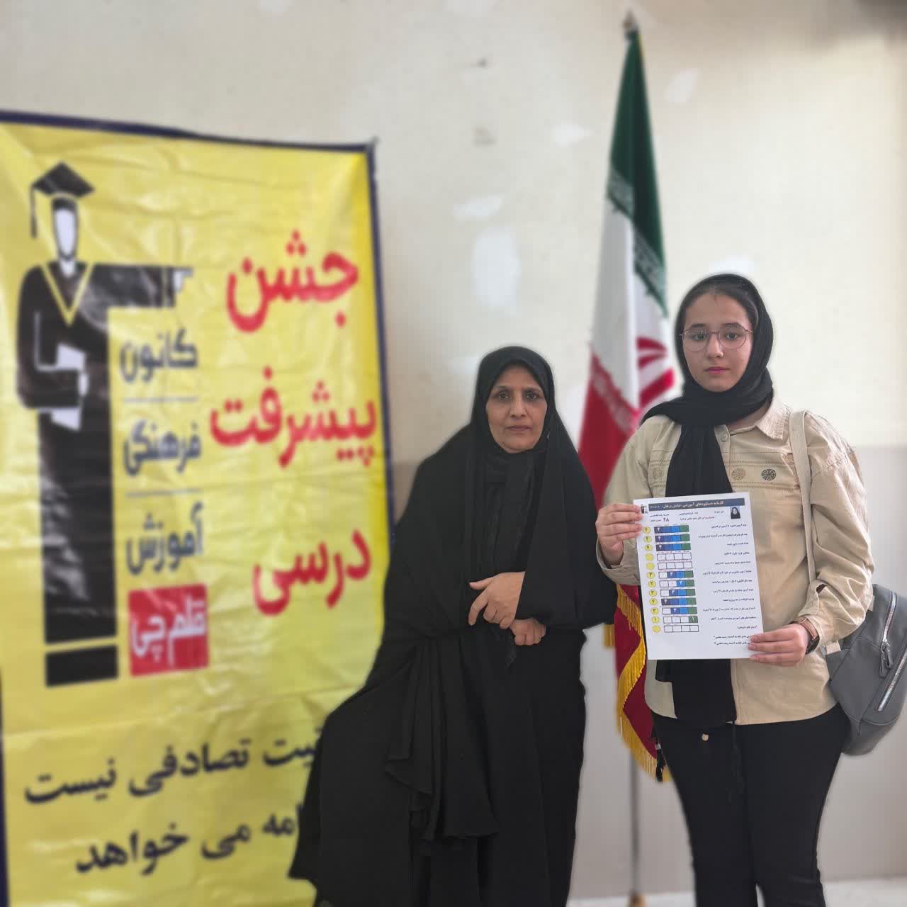 گفت و گوبا نیایش برهان قهرمان تابستان از شهرضا
