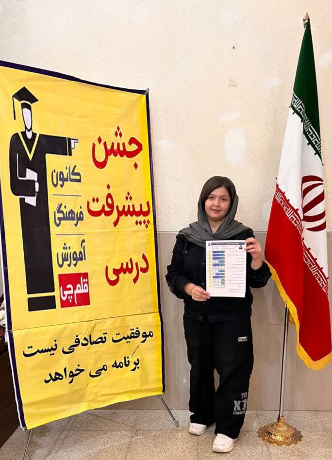 گفت و گوبا مهرنوش عرفان قهرمان تابستان از شهرضا