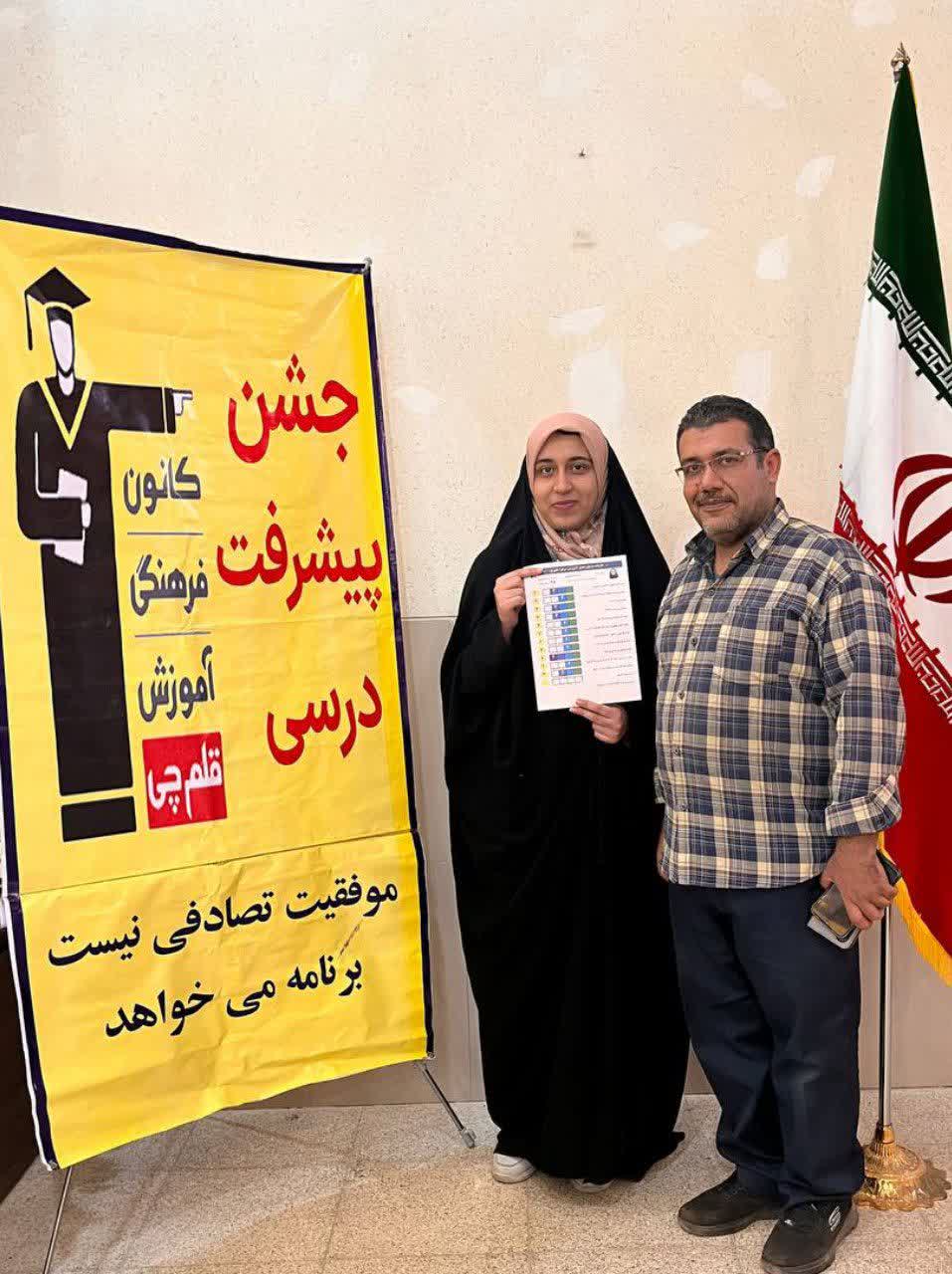 گفت و گوبازهرا جاوری قهرمان تابستان از شهرضا