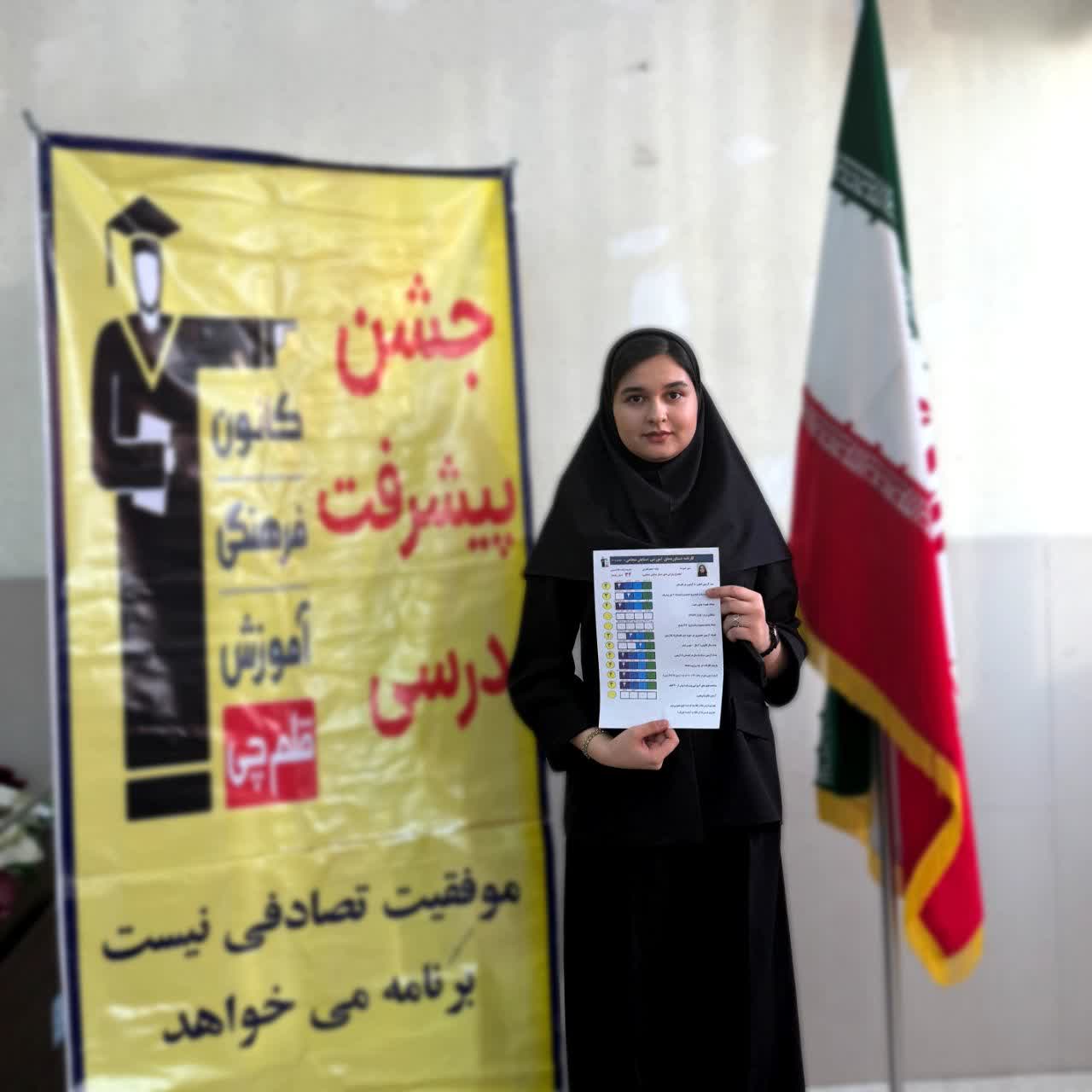 گفت و گوباستایش شجاعی قهرمان تابستان از شهرضا