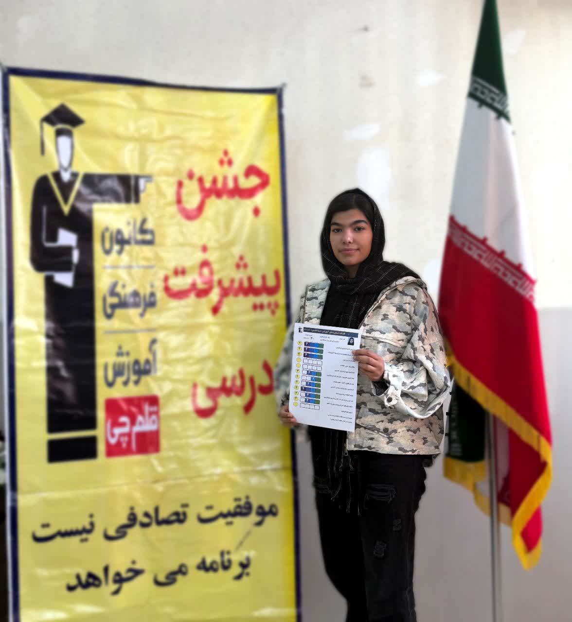 گفت و گوبامبینا قاسمی قهرمان تابستان از شهرضا