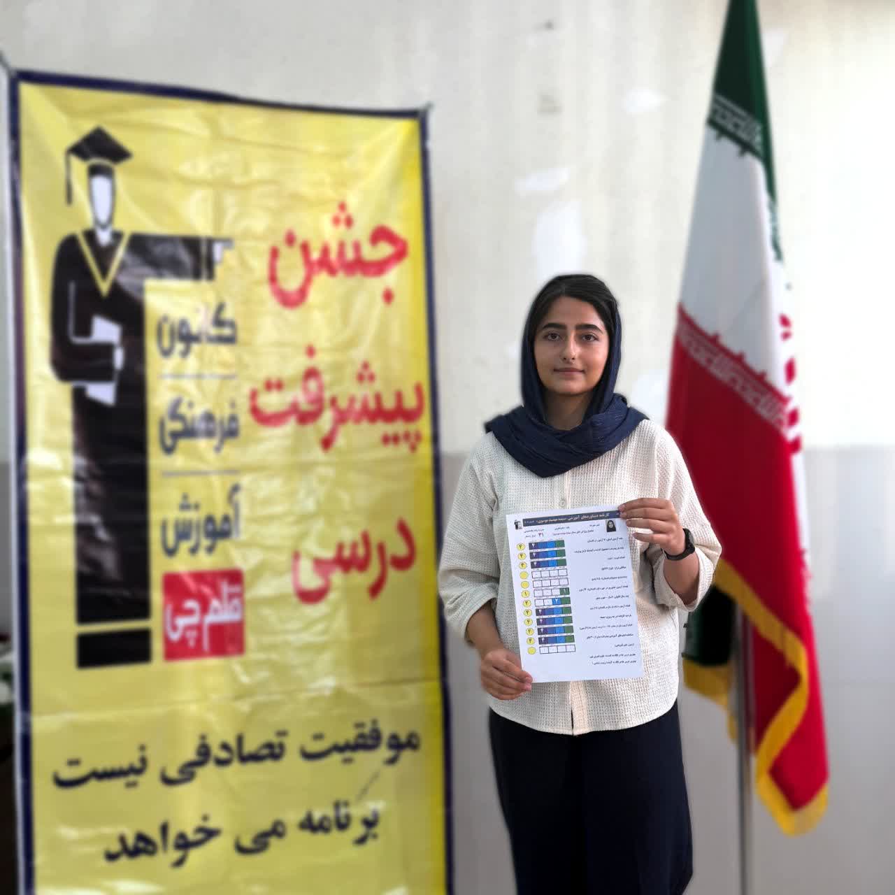 گفت و گوبا سیده مهشید موسوی قهرمان تابستان از شهرضا