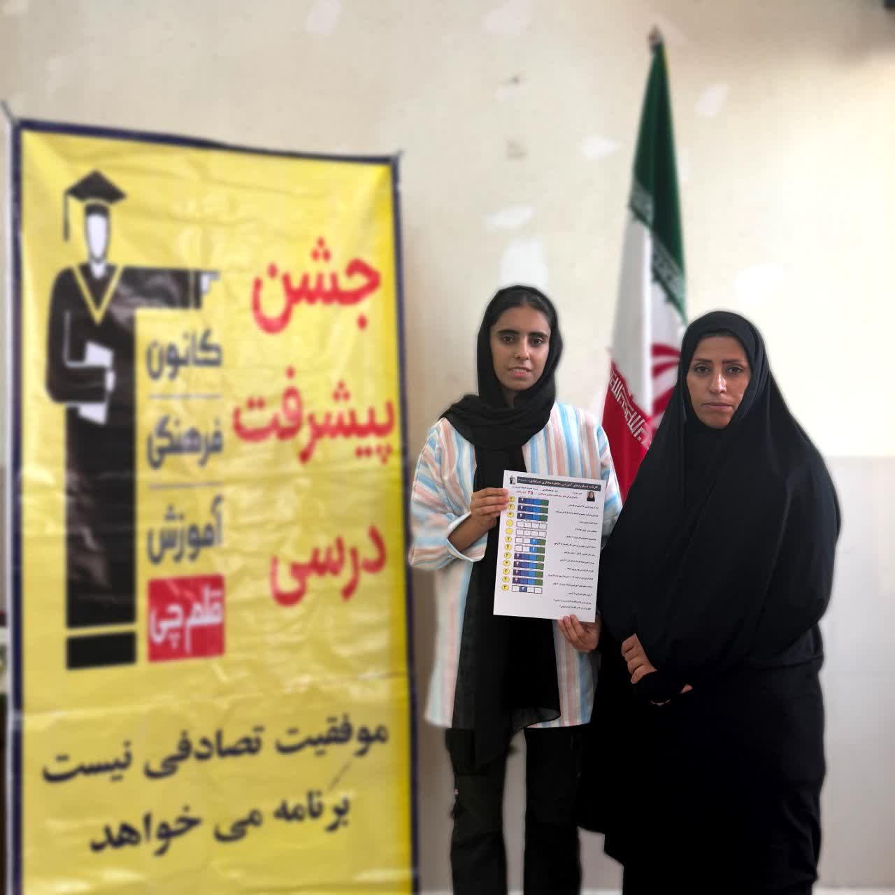 گفت و گوباطاهره مختاری قهرمان تابستان از شهرضا