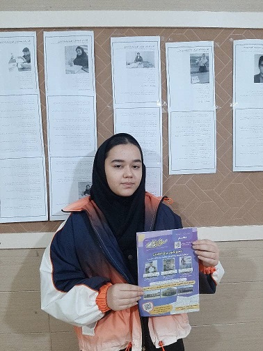 گفت و گو با نادیا نوری ، قهرمان پیشرفت تحصیلی