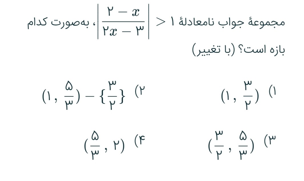 نمونه سوال کنکور- ریاضی دهم - علیرضا آذرخوش