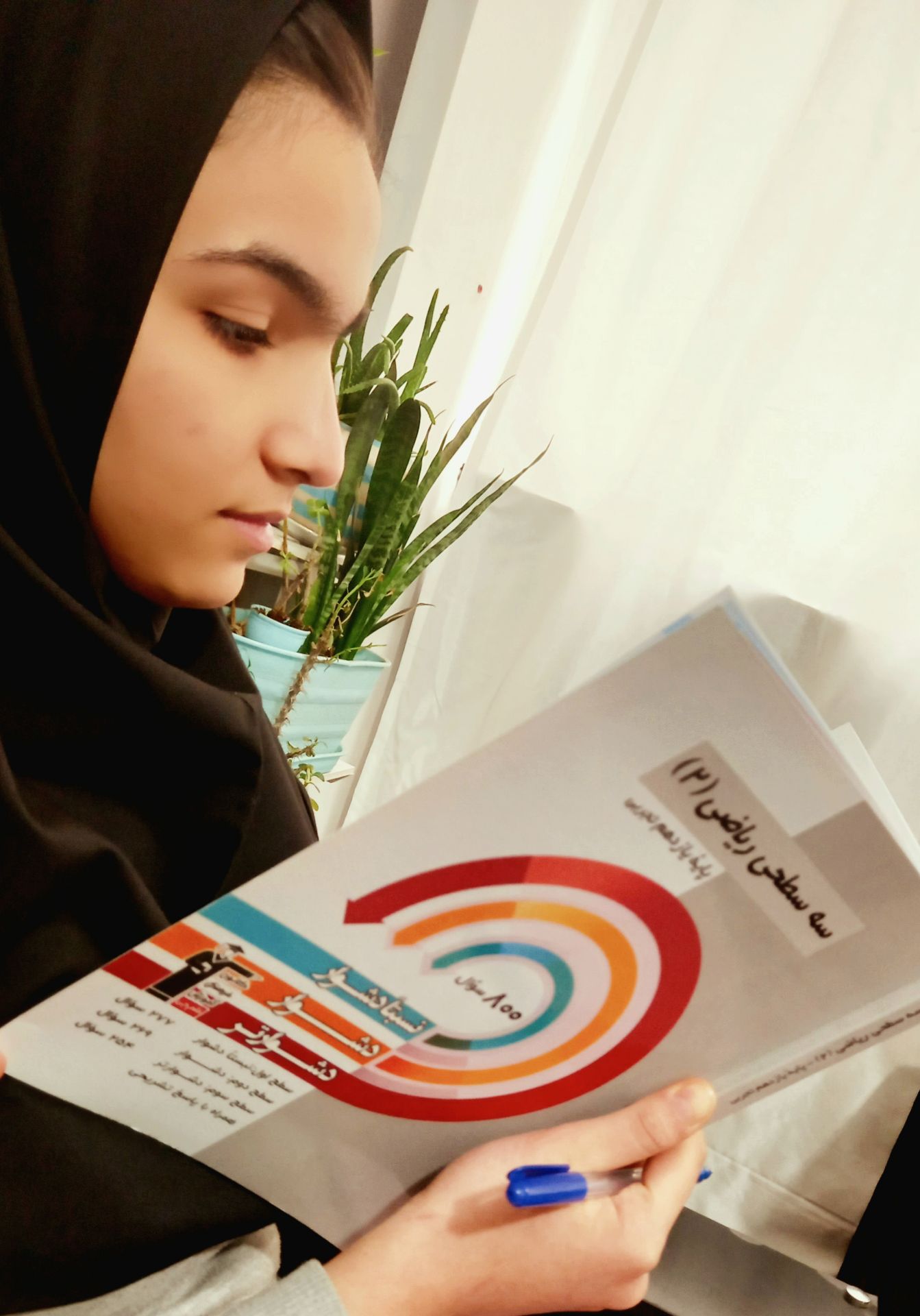 گفت و گو با عسل کاشانی ؛ قهرمان پاییز و پیوستگی در آزمون ها