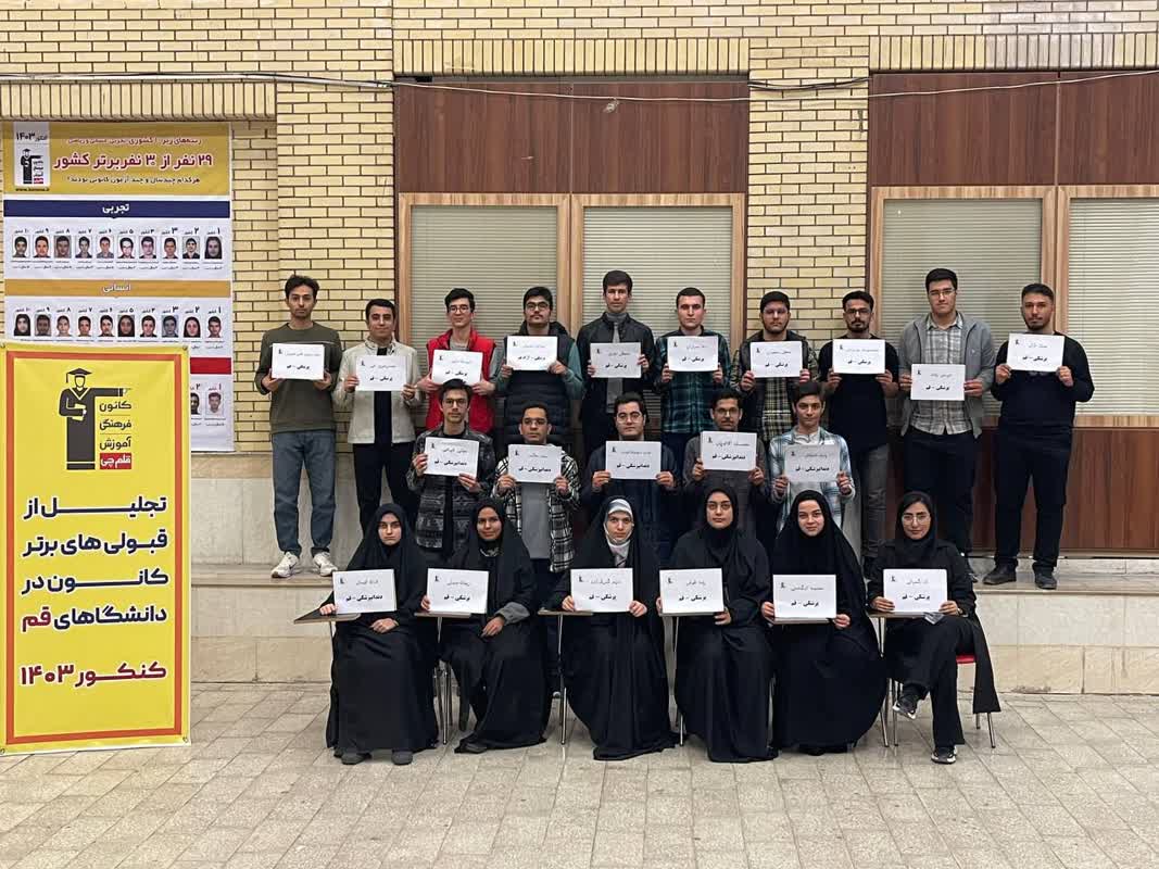 مهدی رحیمیان: از رتبه 6612 پارسال تا 710 امسال (قهرمان پیشرفت)