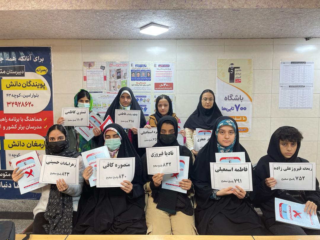 گفت وگو با نیلوفر جعفری با 940 پاسخ صحیح عضوباشگاه هفتصدتایی ها