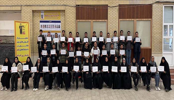 گفت و گو با فاطمه فیضی قبولی مهندسی کامپیوتر دانشگاه فارابی تهران