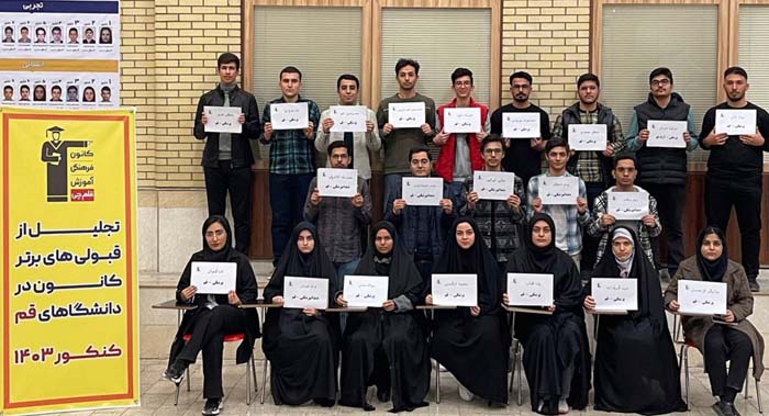 گفت گوبافرزانه قهرمانی رتبه 84سهمیه و قبولی دندانپزشکی دانشگاه قم