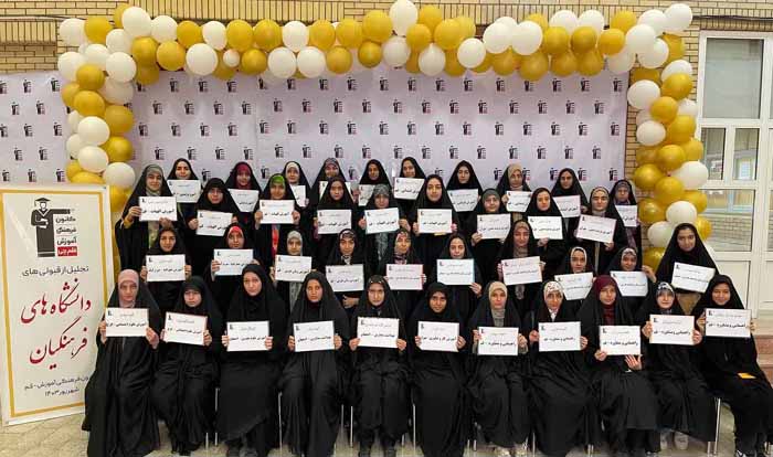 گفت وگو با معصومه فیروزی قبولی حقوق پردیس فارابی رتبه 880منطقه2