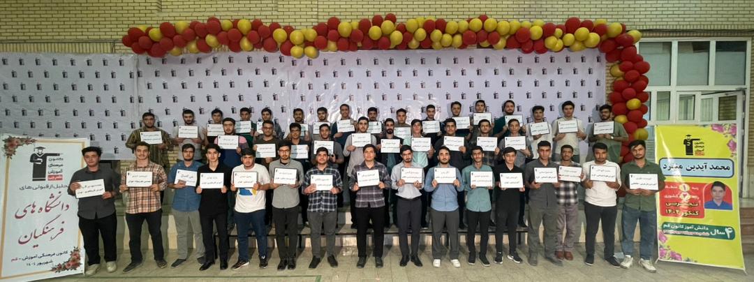 گفت وگوبا علی شیخلر: تجربه‌ی موفقیت در کنکور فرهنگیان