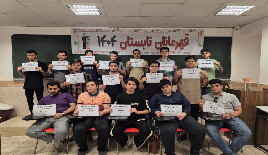 گفت وگوبا محمدمهدی رستمی تراز6700دوازدهم ریاضی قهرمان تابستان