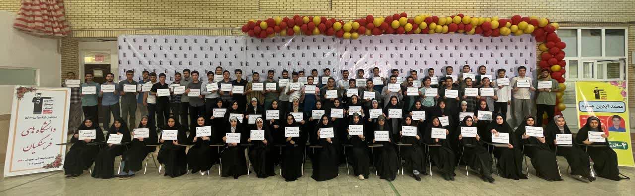 گفت وگوبا کوثر کرمی قبولی فرهنگیان 1404 :رشته آموزش ادبیات فارسی