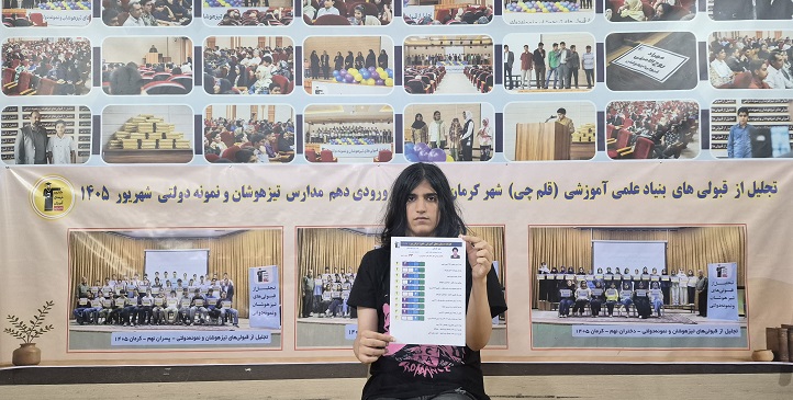 اهورا درانی پور 12انسانی قهرمان پیشرفت و میانیگن تراز 6500