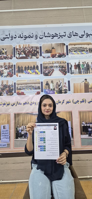 ریحانه قاسمی پایه 12انسانی : میانگین تراز 6800 در آزمون ها