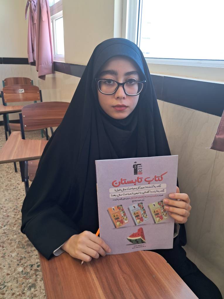 مصاحبه با فاطمه رشیدی: راههای موفقیت در کانون- از بجنورد2