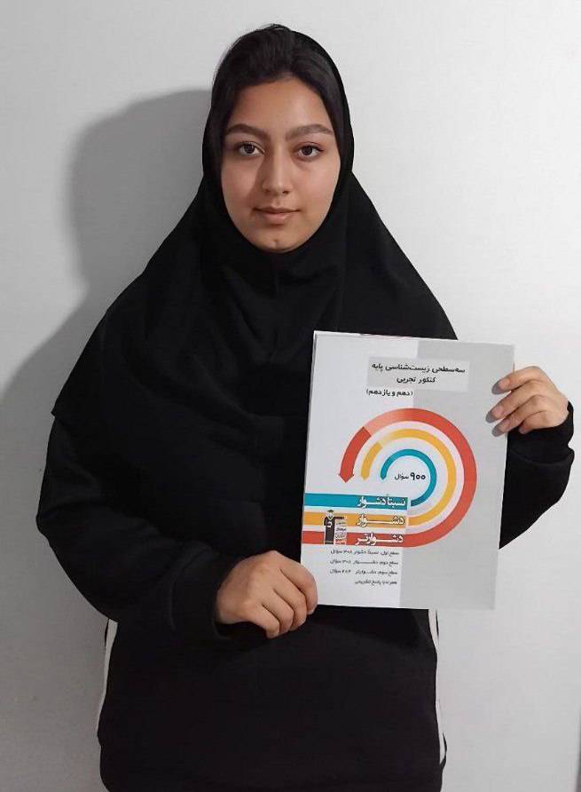 گفتوگو با مبینا حصاری: استمرار در مطالعه کلید موفقیت