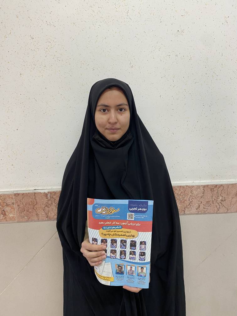 گفت‌وگو با آرزو دردی زاده: استمرار در مطالعه کلید موفقیت