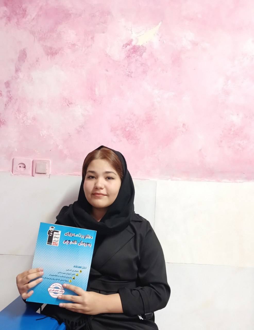 گفتوگو با یگانه علی آبادی: استمرار در مطالعه کلید موفقیت