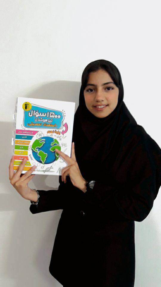 گفتگو باتبسم گریوانی  راه‌های موفقیت در کانون بجنورد 2