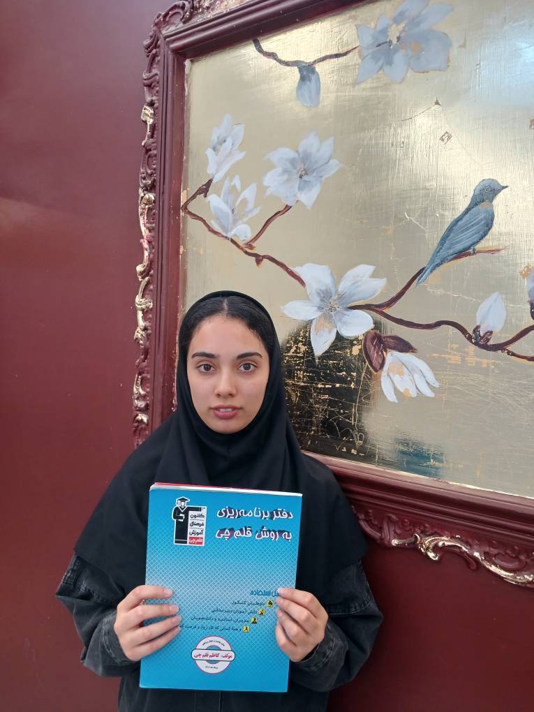 مصاحبه با فاطمه گریوانی: راههای موفقیت درآزمون- از بجنورد2