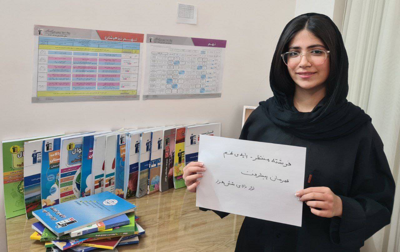 گفتگو با فرشته منتظر  راه‌های موفقیت در کانون بجنورد 2