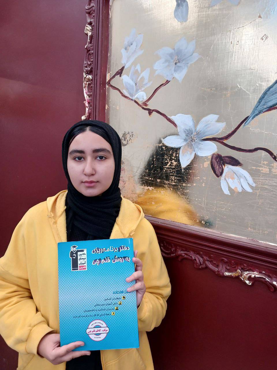 مصاحبه با ستایش مجردی: راههای موفقیت درآزمون- از بجنورد2