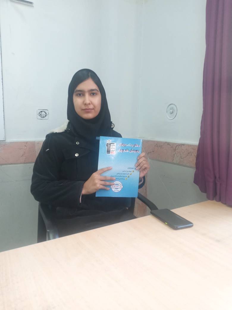 مصاحبه با سیده فاطمه سید پورجوان : راههای موفقیت درآزمون