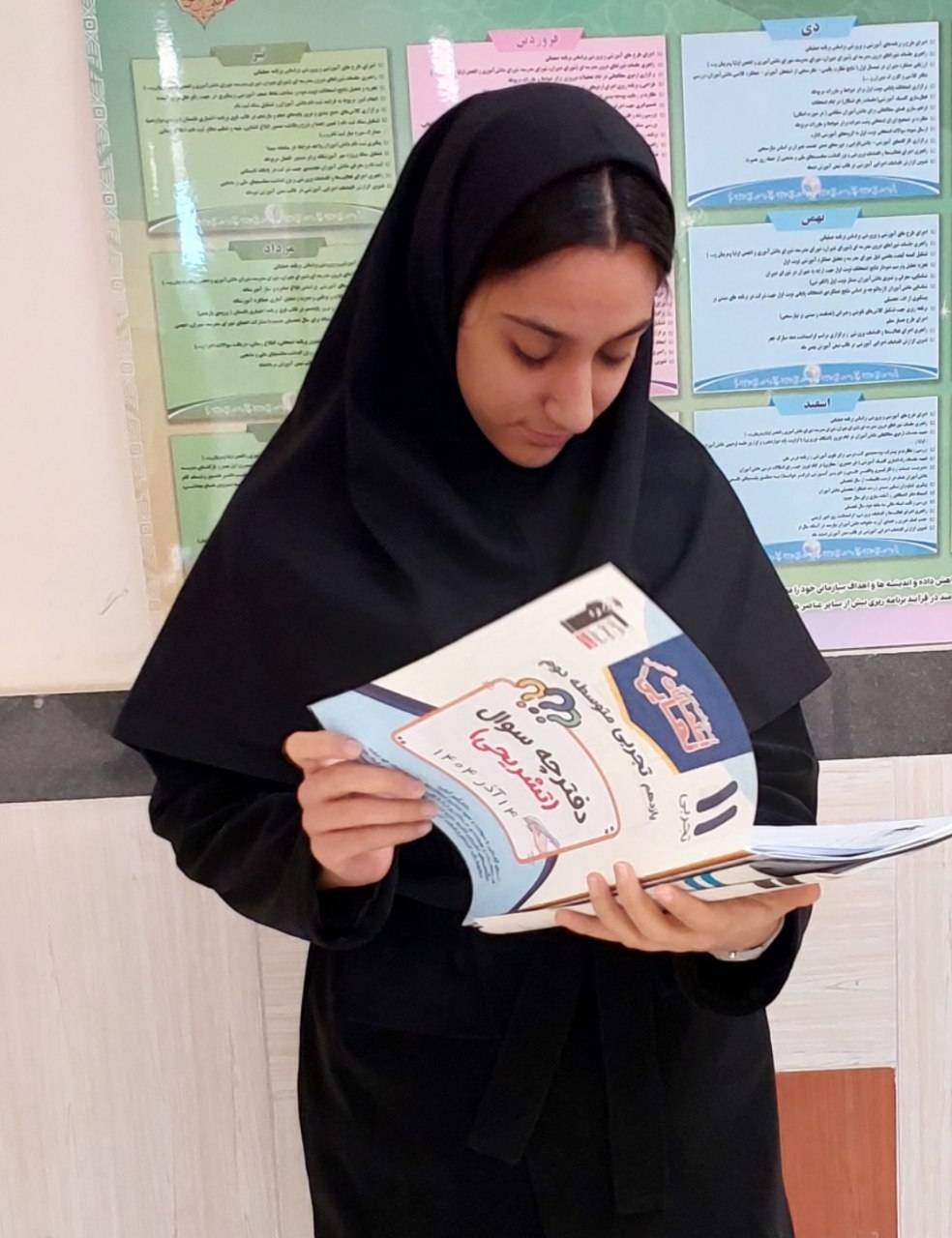 گفتوگو با نجمه ریحانی : استمرار در مطالعه کلید موفقیت