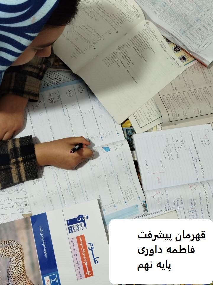 گفتگو با فاطمه داوری راههای موفقیت در کانون بجنورد 2