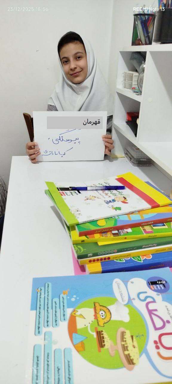 گفتگو با کیانا باقری راه‌های موفقیت در کانون بجنورد 2