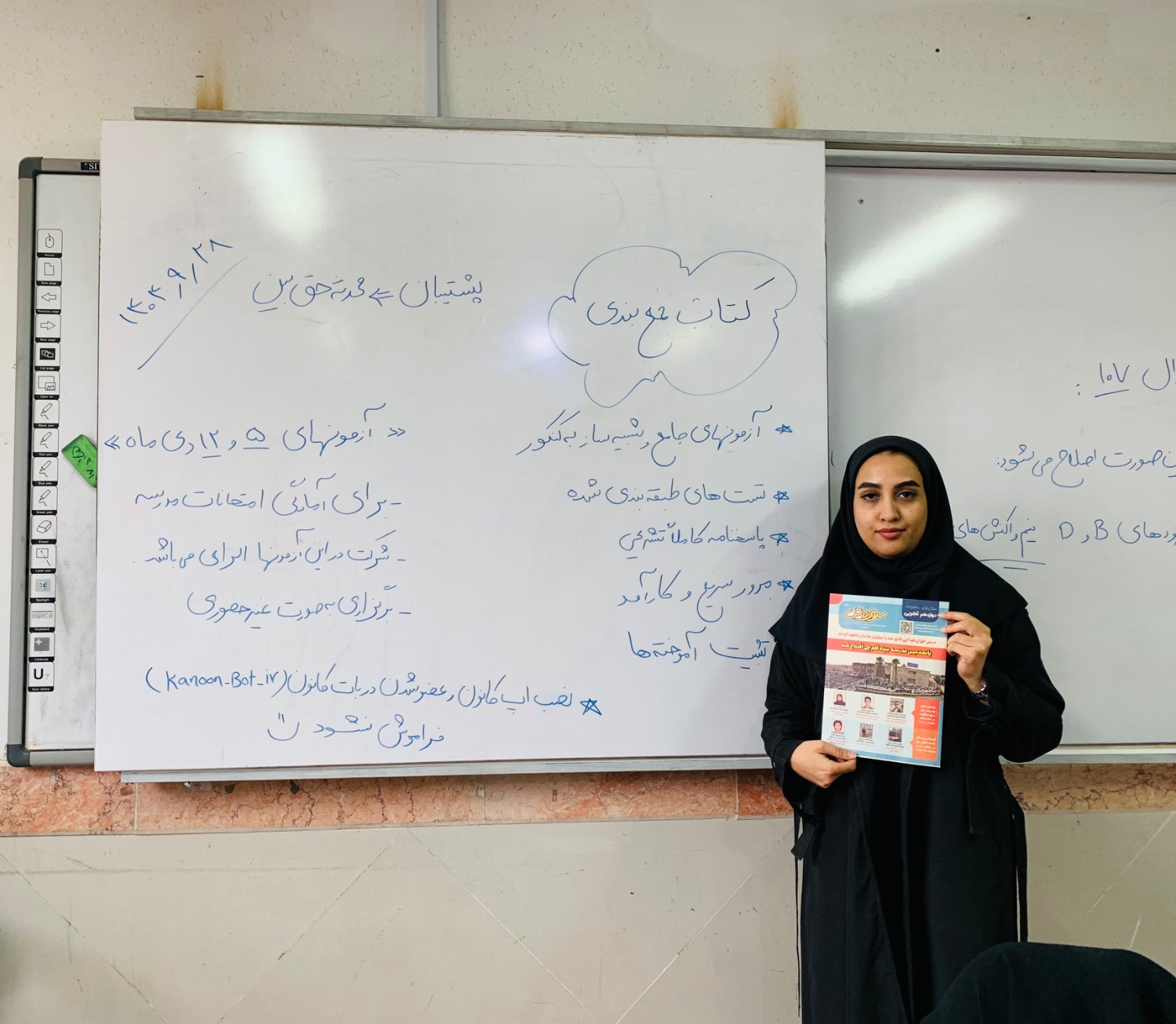 گفتگو با محدثه حق بین : پشتیبان قهرمان پیشرفت درسی پایه12 تجربی