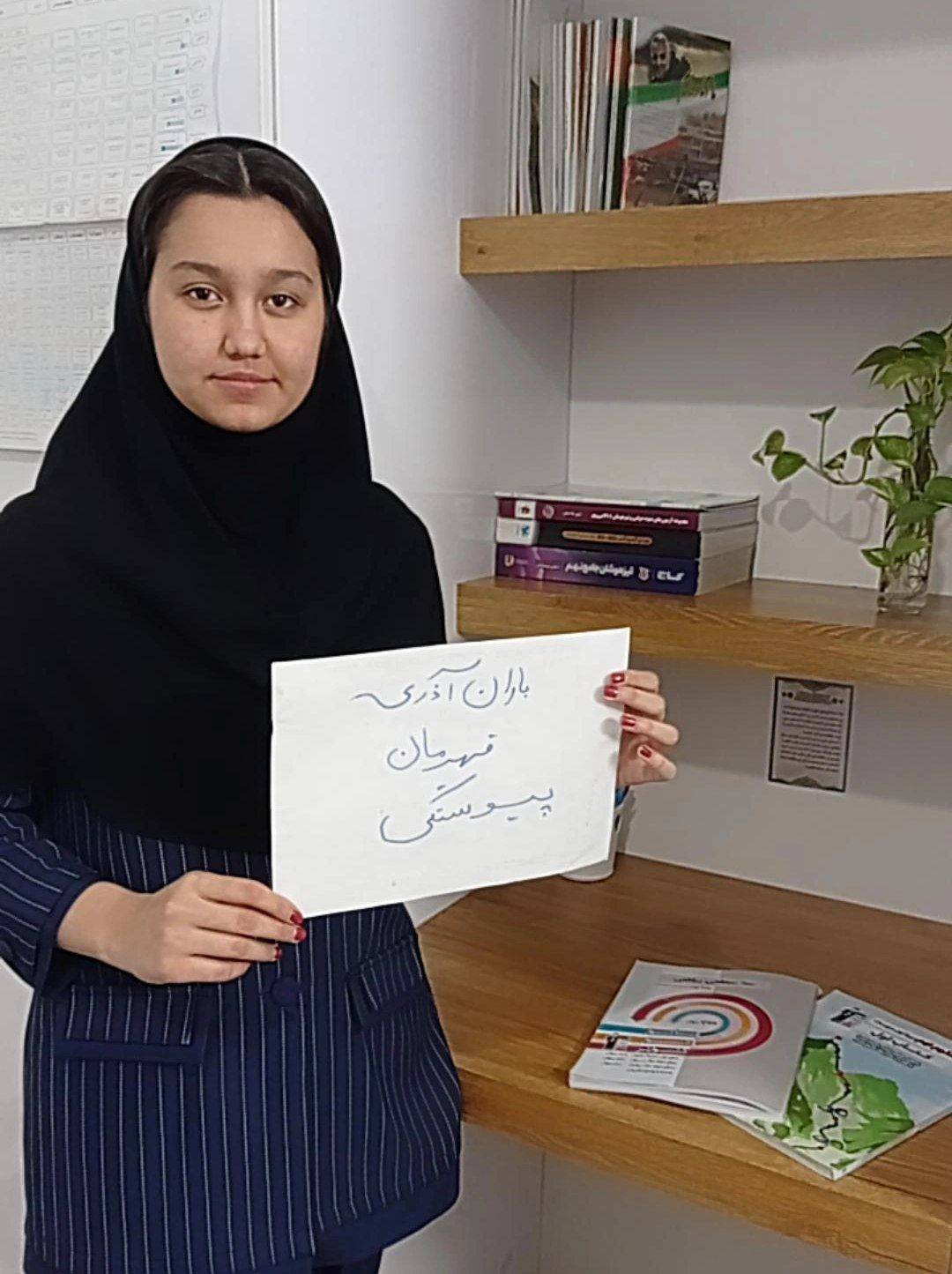 گفتگو با باران آذری  داشتن برنامه ریزی برای رسیدن به موفقیت