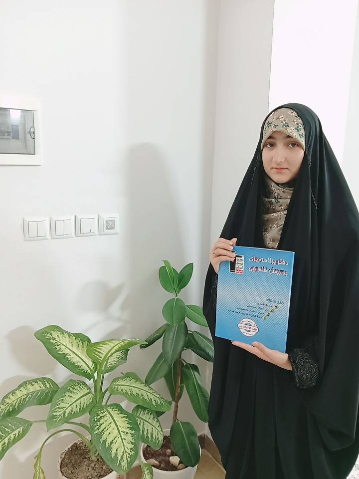 مصاحبه با اسما عباس زاده : راه‌های موفقیت درآزمون- از بجنورد2