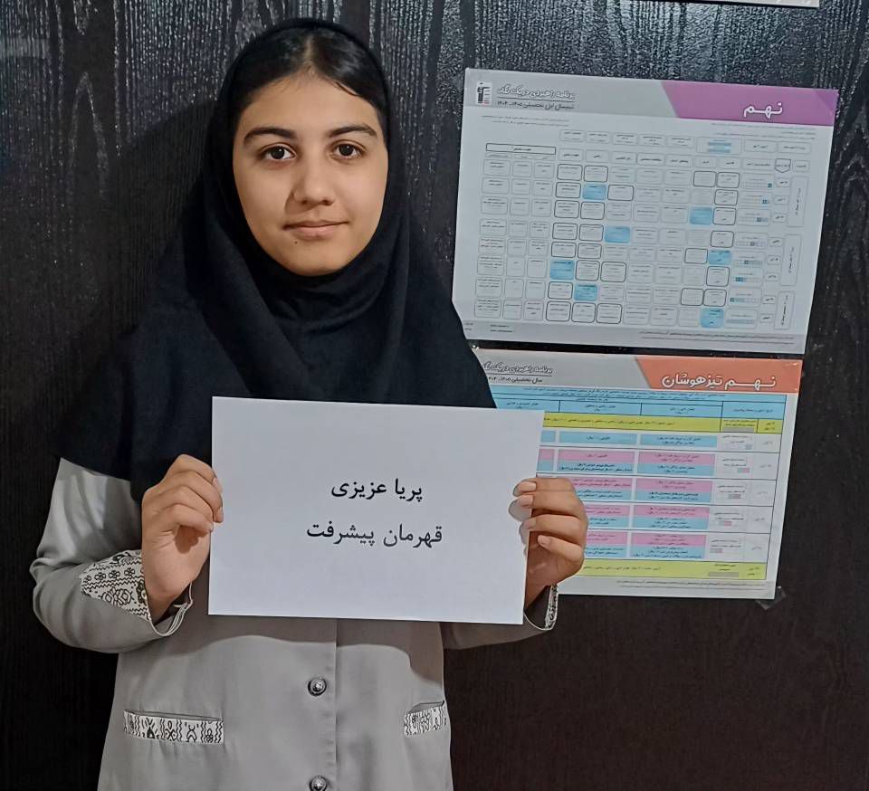 گفتگو با پریا عزیزی  راه‌های موفقیت در کانون بجنورد 2