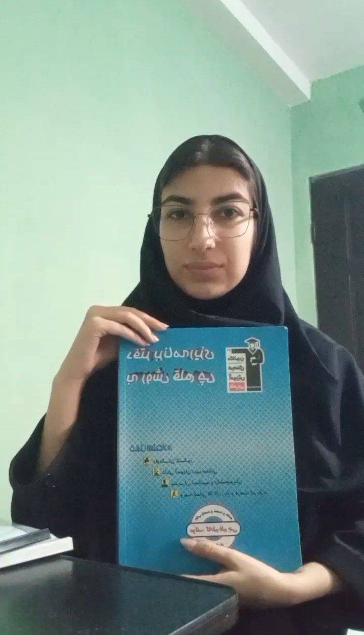 گفت‌وگو با شکوفه آذری : استمرار در مطالعه کلید موفقیت