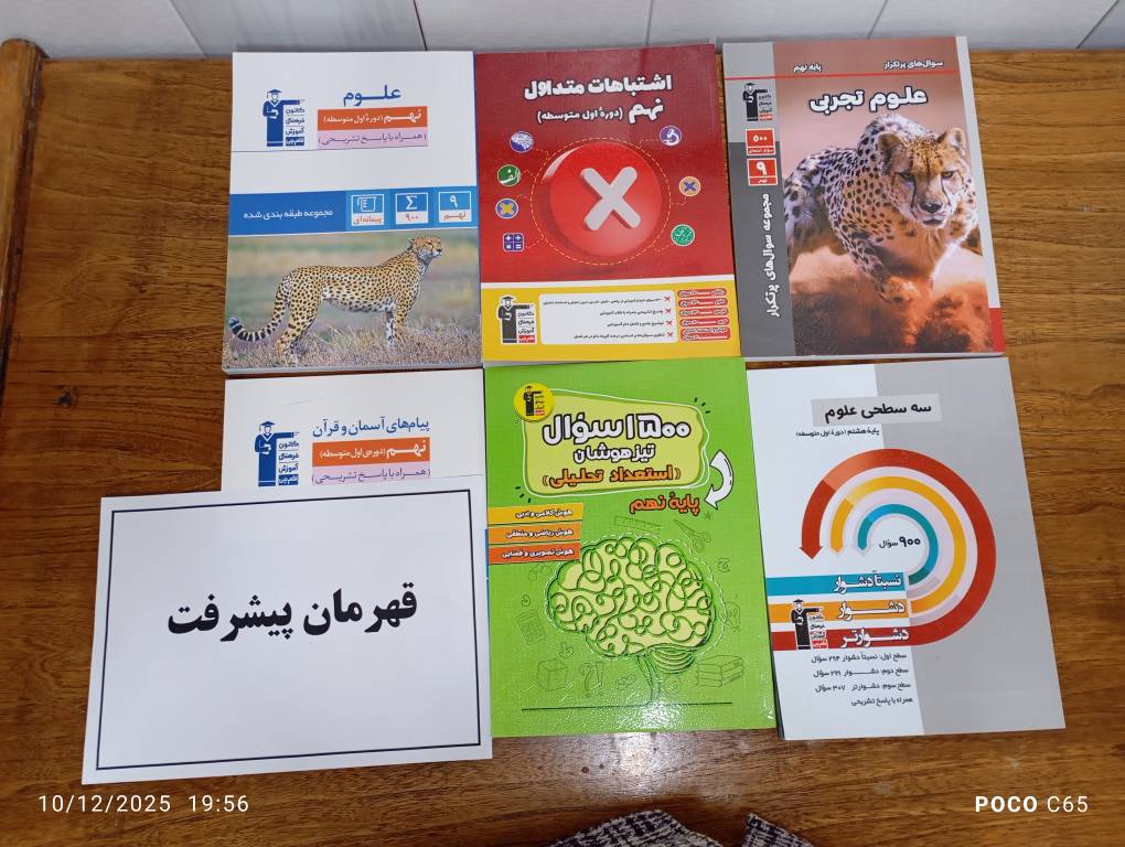 گفتگو با ضحی شعبانی  راه‌های موفقیت در کانون بجنورد 2