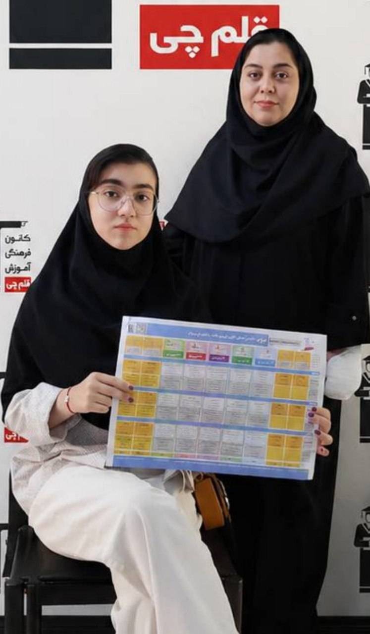غزل طالبی : تجربیات یک دانش‌آموز موفق - از بجنورد 2