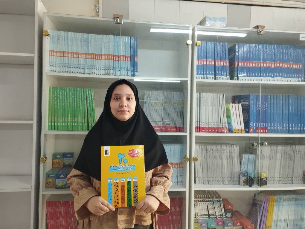 ملیکا گل محمدی : تجربیات یک دانشآموز موفق - از بجنورد