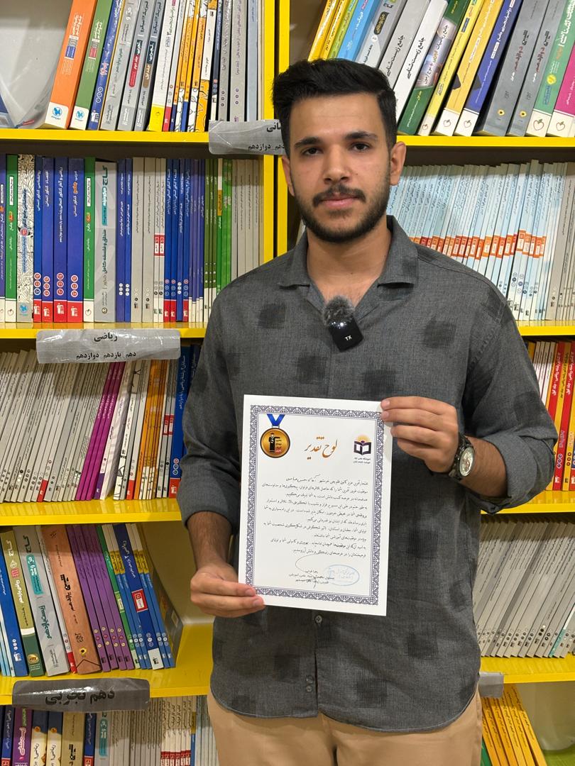 گفتگو با محسن عباسی قبولی فرهنگیان 1404