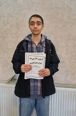 گفت‌وگو با محمد کسری نعمتی، دانش‌آموز پایه دوازدهم تجربی از قروه