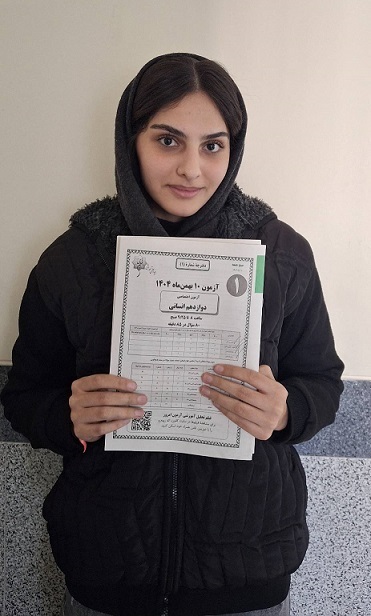 مسیر پیشرفت تحصیلی زهرا فقیه عباسی در آزمونهای کانون